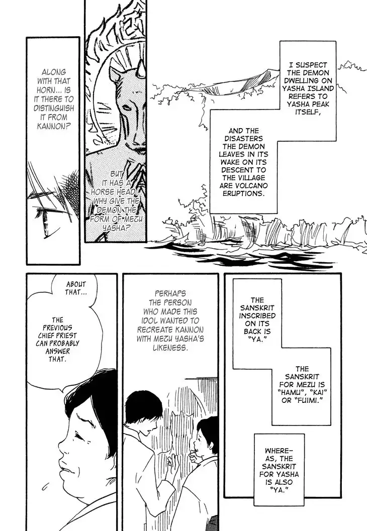 Kokushi no Shima Chapter 8 13